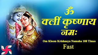 Om Kleem Krishnaya Namaha 108 Times Fast  Om Kleem