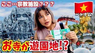 【ベトナム】お寺で絶叫する世界線、ここですww