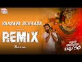 Vaasava Suhaasa Remix DJ Dalal Vinaro Bhagyamu Vishnu Katha Kiran Abbavaram ChaitanBharadwaj