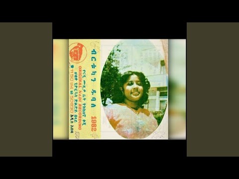 Bertukan dubale -Ersaye haseb