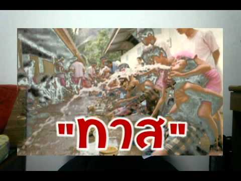 Mod สำหรับค้อน Minecraft ของ ธ อร์ Sartana และความอ่อนแอ