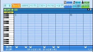 パワフルプロ野球で応援歌　小川龍成選手（千葉ロッテ）