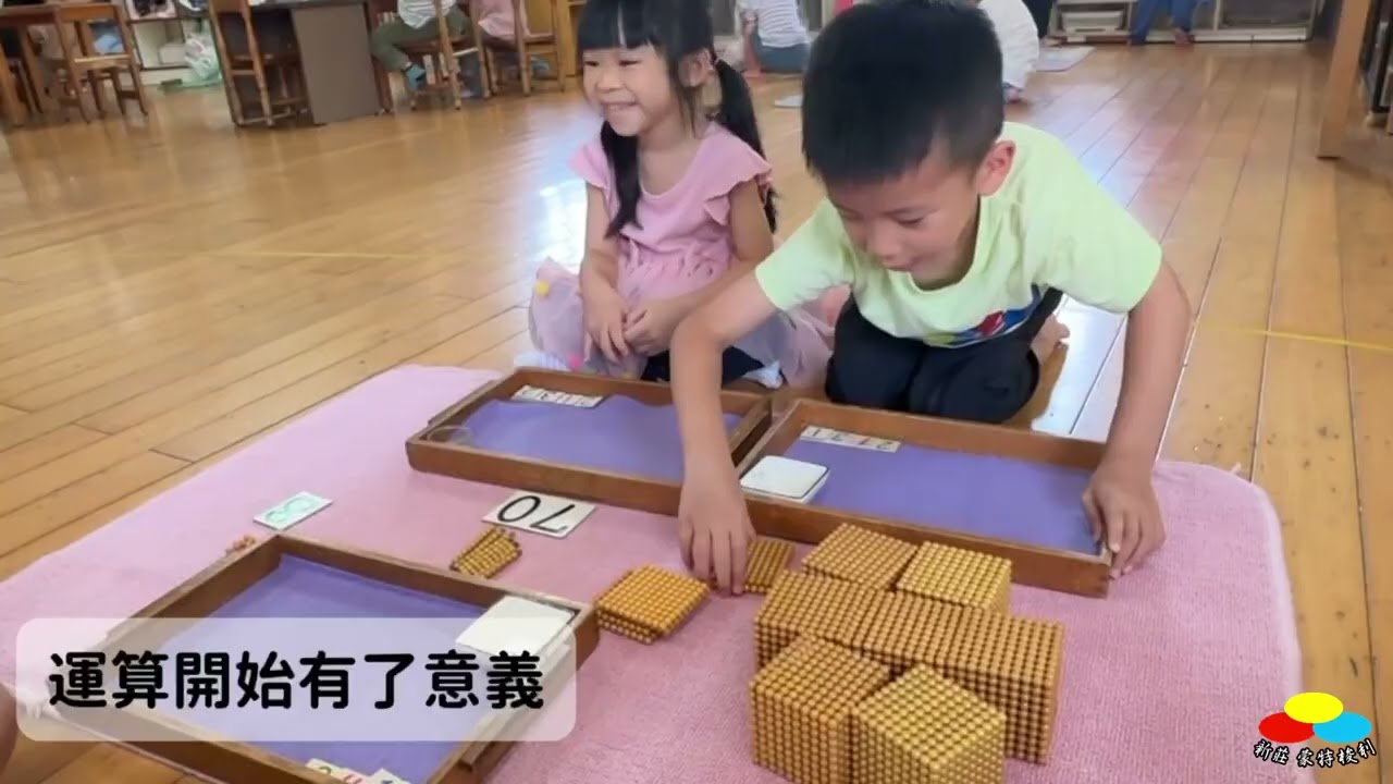 火星班-每一天，都在累積數學力
