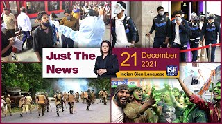21 Dec 2021: Just The News | Faye D’Souza | ISH News | ISL