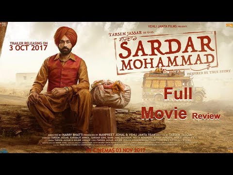 Sardar Mohammad || Full Punjabi Movie 2017 | Tarsem Jassar | Sardar Sohi | Full movie Review