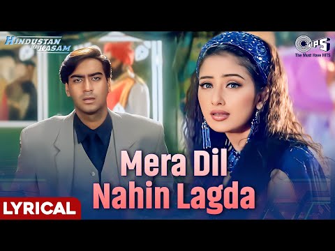 Mera Dil Nahin Lagda - Lyrical | Hindustan Ki Kasam | Ajay Devgn, Manisha Koirala | Alka Yagnik