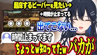 爆睡するビーバーを笑ってしまうのせさんwww＆無駄な努力をするビーバーを笑うのせさんwww＆おっちょこちょいな姿を見せるのせさん【ぶいすぽ切り抜き/一ノ瀬うるは】
