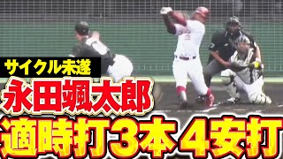 [分享] 永田颯太郎 鳳凰聯盟4安3打點