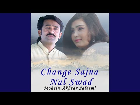 Dhola Mian Channu Da Nawab