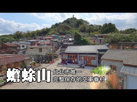 蟾蜍山大客廳
