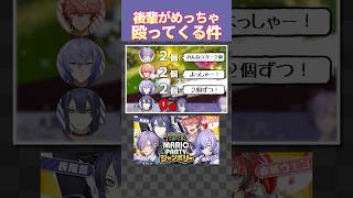 可愛い後輩と"楽しく"マリパ【長尾景/にじさんじ】