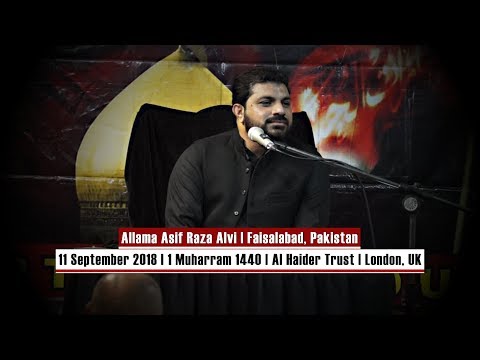 1 Muharram 1440 | Allama Asif Raza Alvi | Ashra-e-Muharram | Al Haider Trust