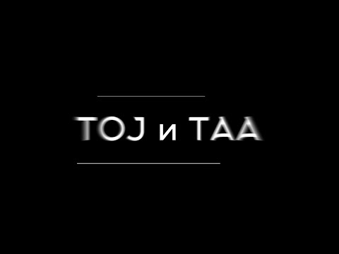 Тој и таа - трејлер