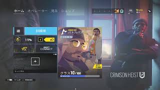 PC　参加型　ランクマッチ　レインボーシックスシージ　r6s　ランク　カジュアル　クイック