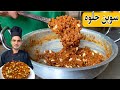 Multani Sohan Halwa Recipe|Chef M Afzal|