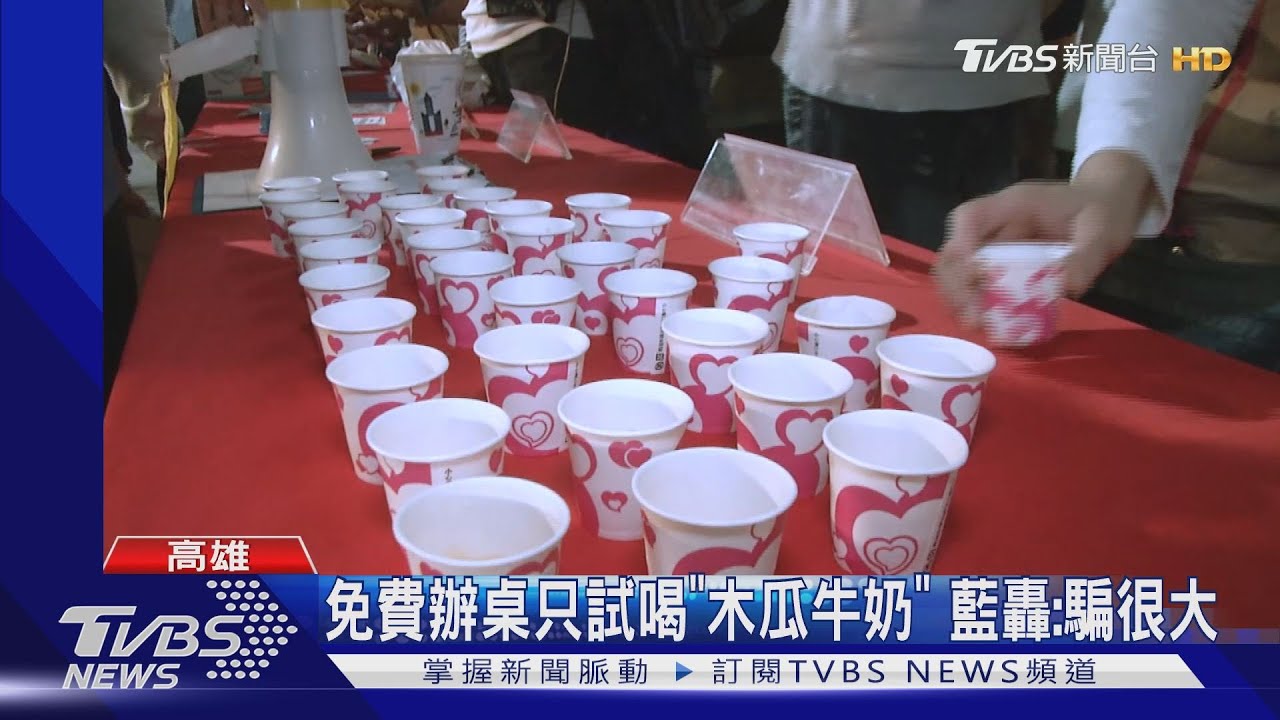 辦桌免費吃挨轟「騙很大」 陳其邁:我也不滿意
