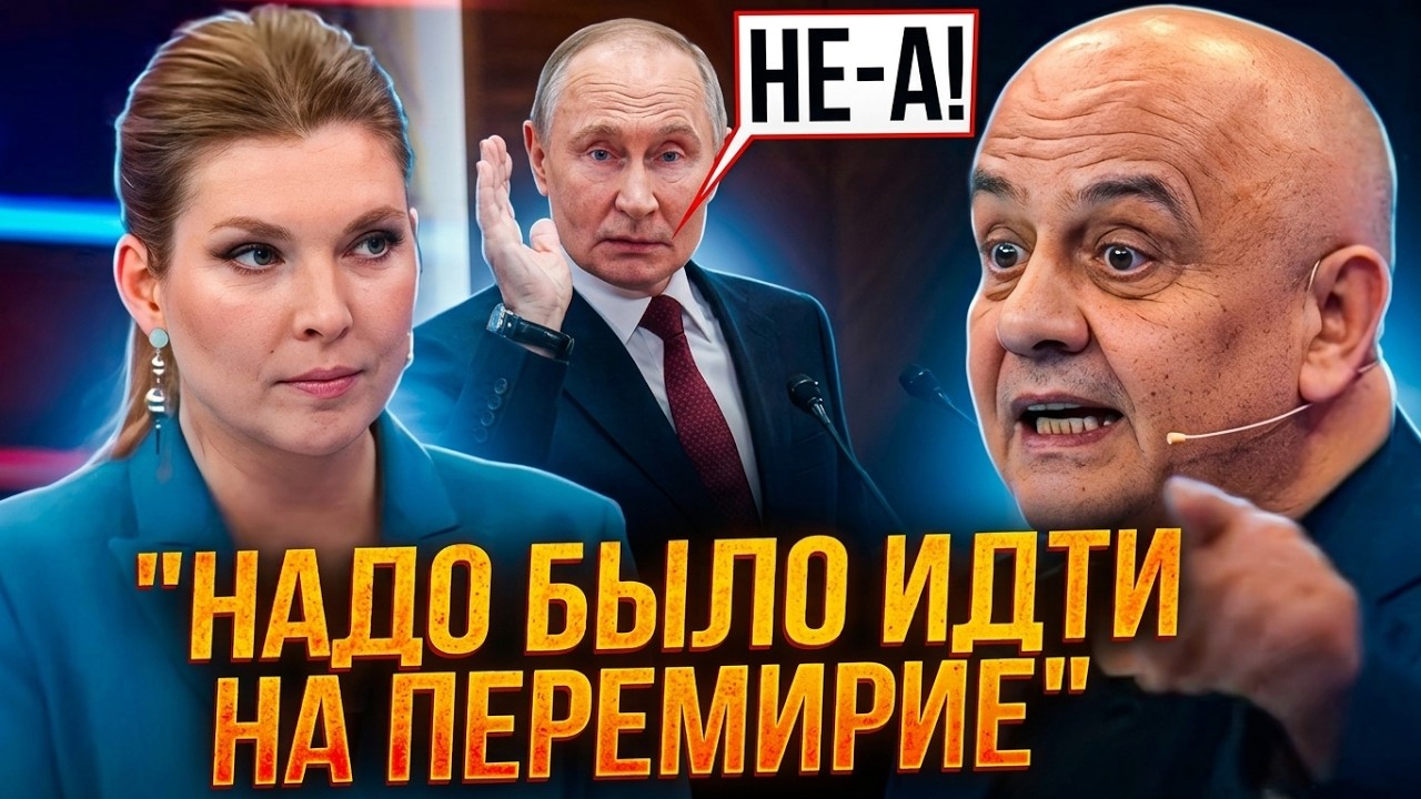 🤡Ведучий обомлів від цих слів гостя! Тепер програму закриють! / РАЙТ НАУ