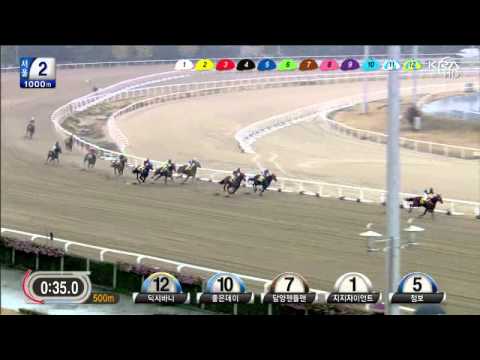 Kim Hae Sun 100th winner