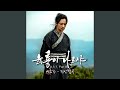 ChungSanByueolGok Ⅰ 청산별곡Ⅰ