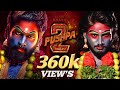 Pushpa 2 The Rule Gango Renuka Thalli Cover Song Actor Banu Fl Productions