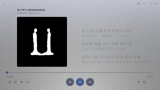 Download lagu 【韓繁中字】G-DRAGON┃보나마나(BONAMANA) mp3