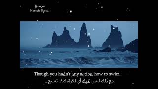 Growing wings - Lara fabian (lyrics) | مترجمة للعربية