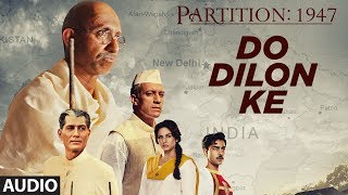 Do Dilon Ke Full Audio Song | Partition 1947 | Huma Qureshi,Om Puri,Hugh Bonneville,Gillian Anderson
