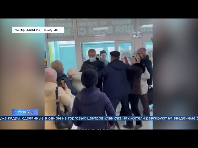 В Улан-Удэ посетители штурмом берут ТЦ