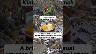 Kinkakuji Temple Recommended Lunch -TOP5- #japan #Japanesefood #Japantrip #Kinkakuji Temple #shorts