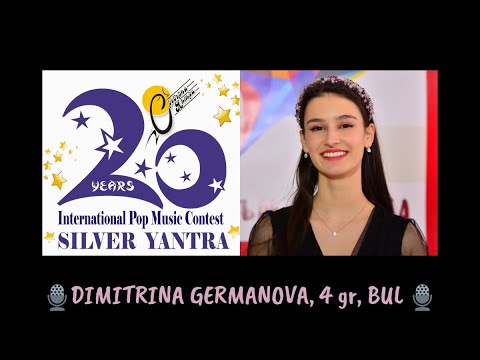 Dimitrina Germanova, 18 yo, BULGARIA_Easy to be hard (cover)