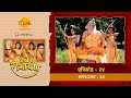 उत्तर रामायण EP 24 महर्षि वाल्मीकि ने लव �