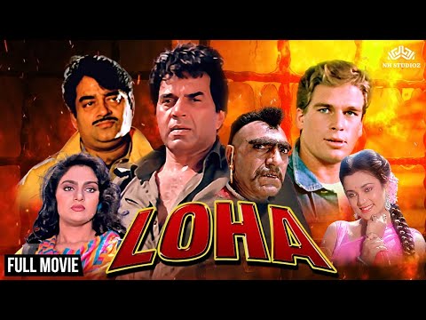 Loha 1987 Full Film HD Songs Movie