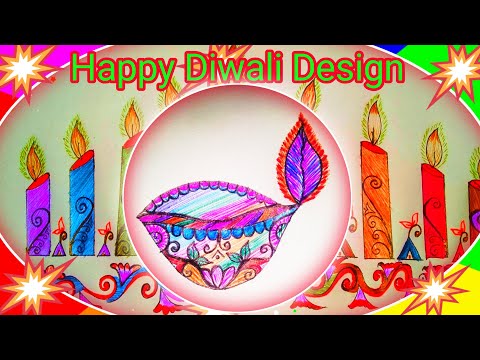 How to make or draw diya design in Diwali#diwalispecial#modern