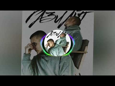 LINBERG, Джиос — Газлайт