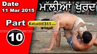 Mallian Khurd (Nakodar)  Kabaddi Tournament 11 Mar 2015 Part 1 by Kabaddi365.com