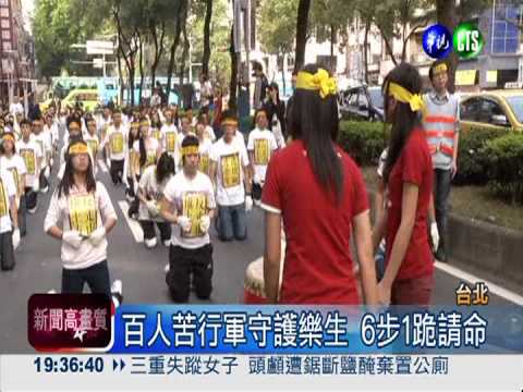 捷運機廠選址不當 樂生走山危機