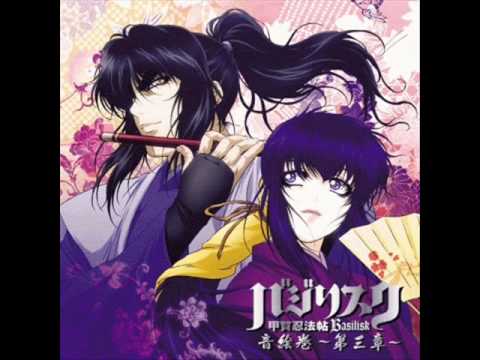 Basilisk OST III - Aiyoeru Tamashii