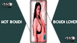 boudi 🔥 boudi lover Whatsapp Status Full Screen 🔥 Bengali boudi hot boudi status 4K 3d#short #boudi