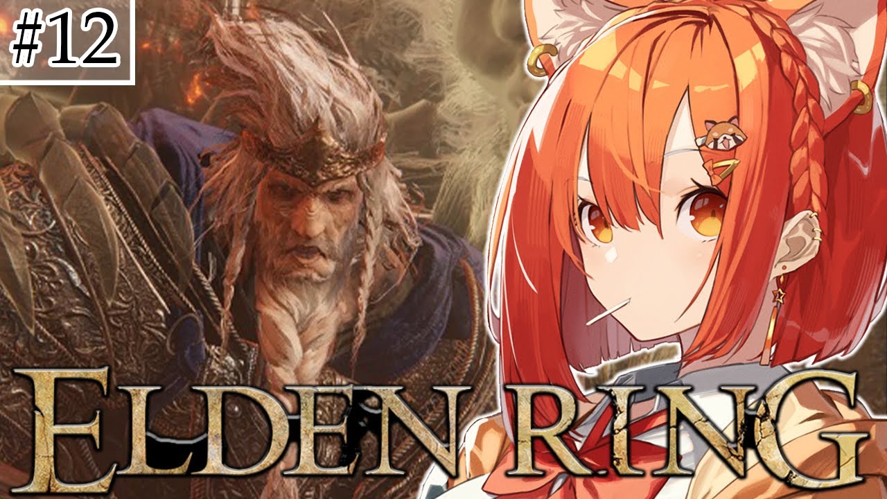 #１２【ELDEN RING】はじめてのエルデンリングやるぞぞぞおぞ 犬【ラトナ・プティ/にじさんじ】
