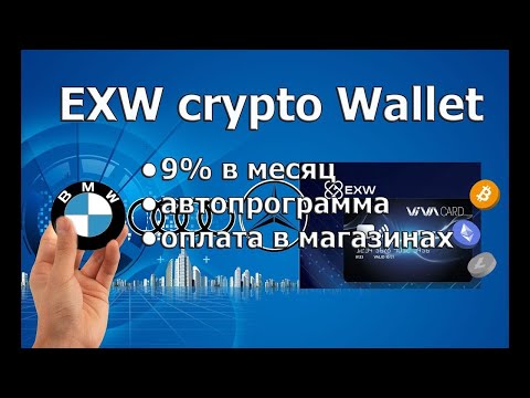 Депозит 1,5 btc - Как купить токены и сделать депозит инструкция.