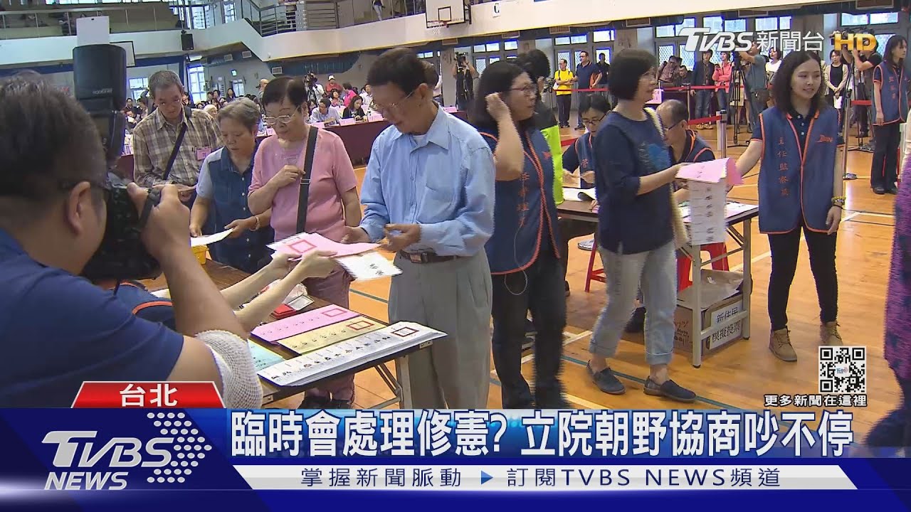 才否決公投綁大選　綠提2022「複決綁大選」