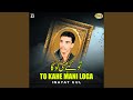 To Kahe Mani Loga