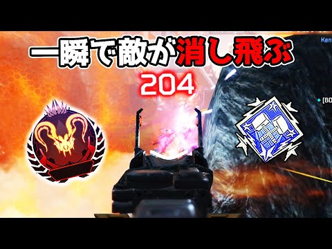 最強過ぎてプレマス帯で4000ダメージを出してしまう武器があるらしい【APEX LEGENDS】