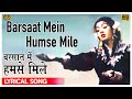 Barsaat Mein Humse Mile Lyrical Song Barsaat Lata Mangeshkar Nargis  Raj Kapoor