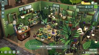 最終回 お店が大きくなったから見てー！！【Leafy Corner】
