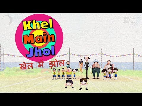 Khel Main Jhol - Bandbudh Aur Budbak New Episode - Funny Hindi Cartoon For Kids