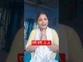 Welcome To My New Mini Blog Shweta129shortvidio