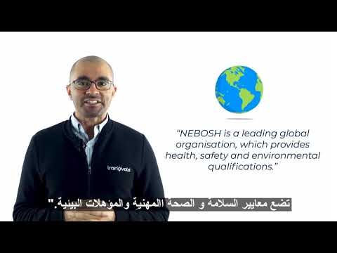 NEBOSH IGC E-learning Ready | NEBOSH Online Course