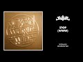 Justice - Stop (WWW) [Official Audio]