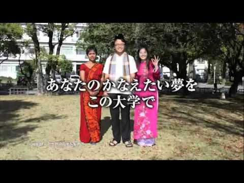 学校教育課程 佐賀大学テレビCM「あなたのかなえたい夢篇（学部篇）